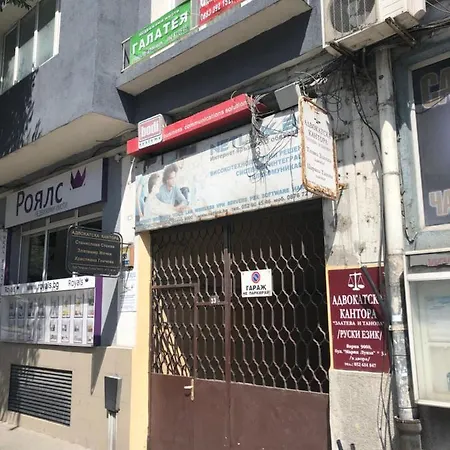 Julia's Place 아파트